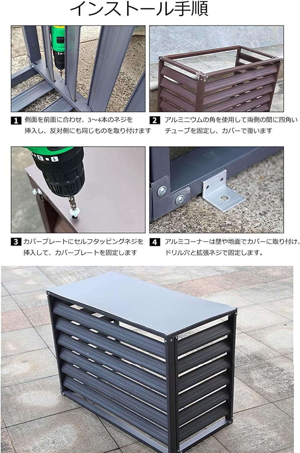 air Conditioner Fence for Outside Units Window Air Conditioner Cover Outdoor, Aluminum Weatherproof Protection Cover for Outside Units,Garden Blinds Privacy Screen (Color : Black, Size : 4 Sides: L1