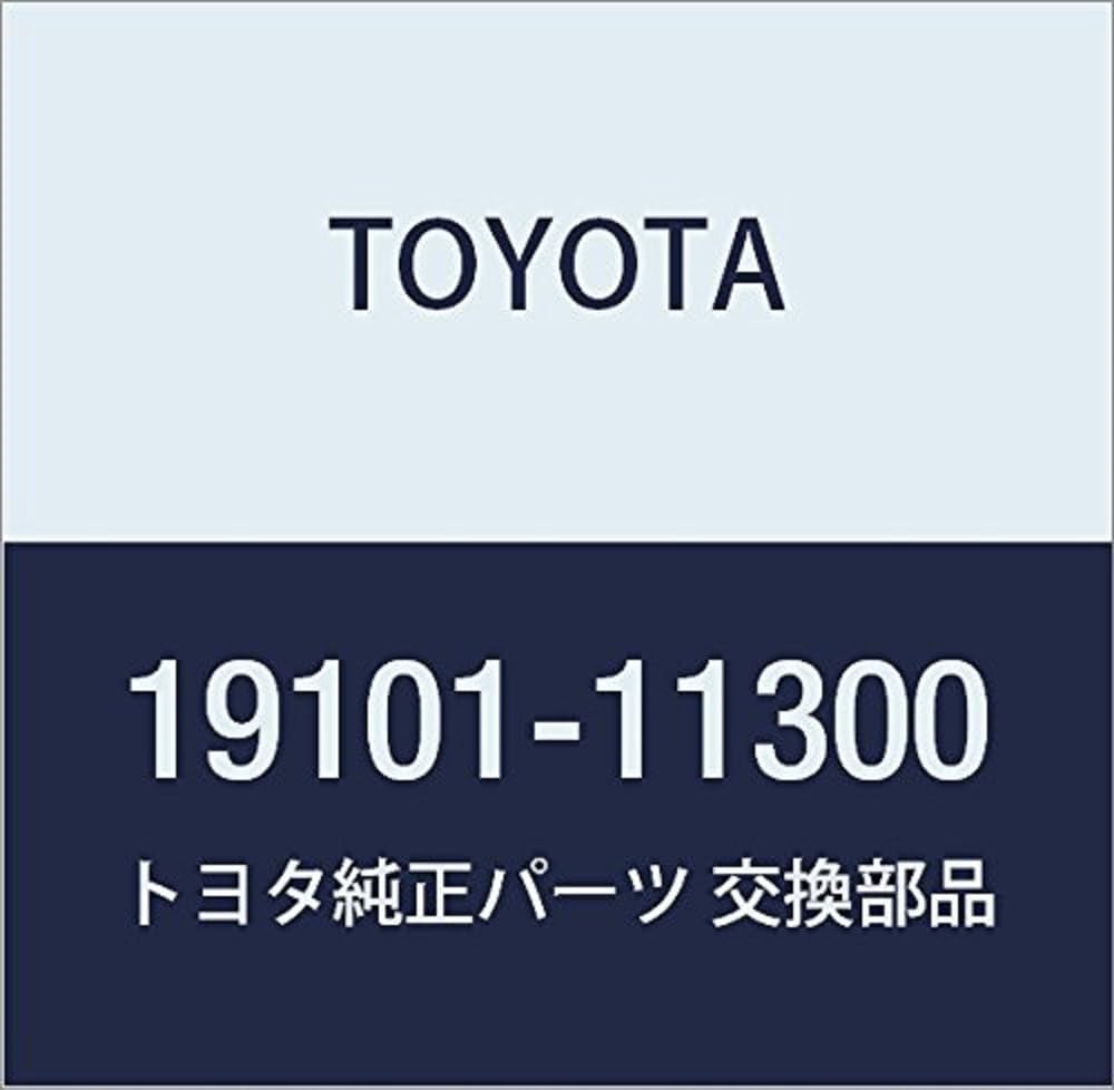 Toyota Genuine Parts - Cap Assy, Distributo (19101-11300)