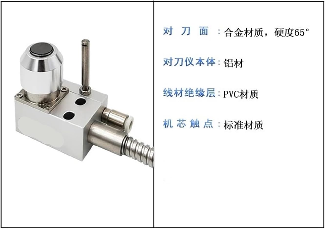 1pc Suitable for Control Automatic Tool Setter Broken Tool Detection Engraving Machine Numerical Control(1)