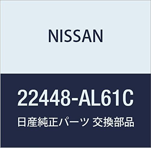 Genuine Nissan Parts - Authentic Catalog Part from The Factory (22448-AL61C)