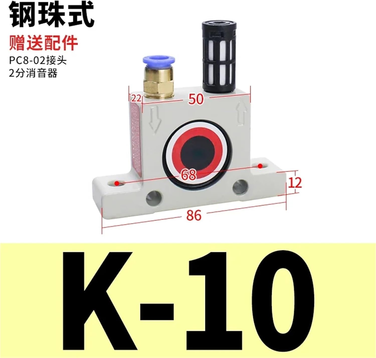 1pc Pneumatic oscillator, vibrator, shaker, GT8, GT10, GT16, GT25, GT36/K8-K13-K16(GT08 turbo)