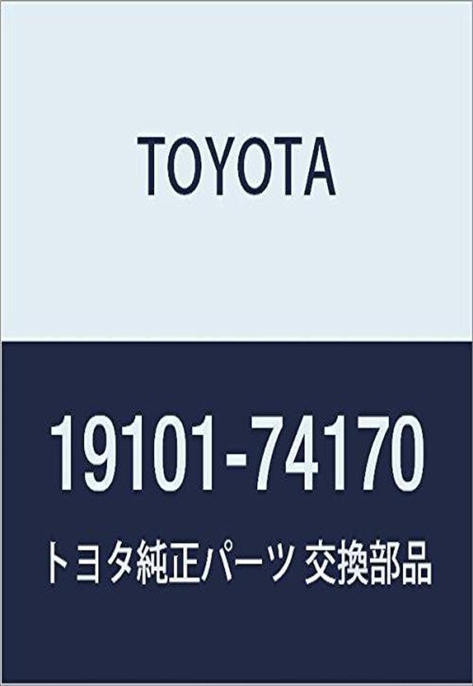 Toyota Genuine Parts - Cap Assy, Distributo (19101-74170)