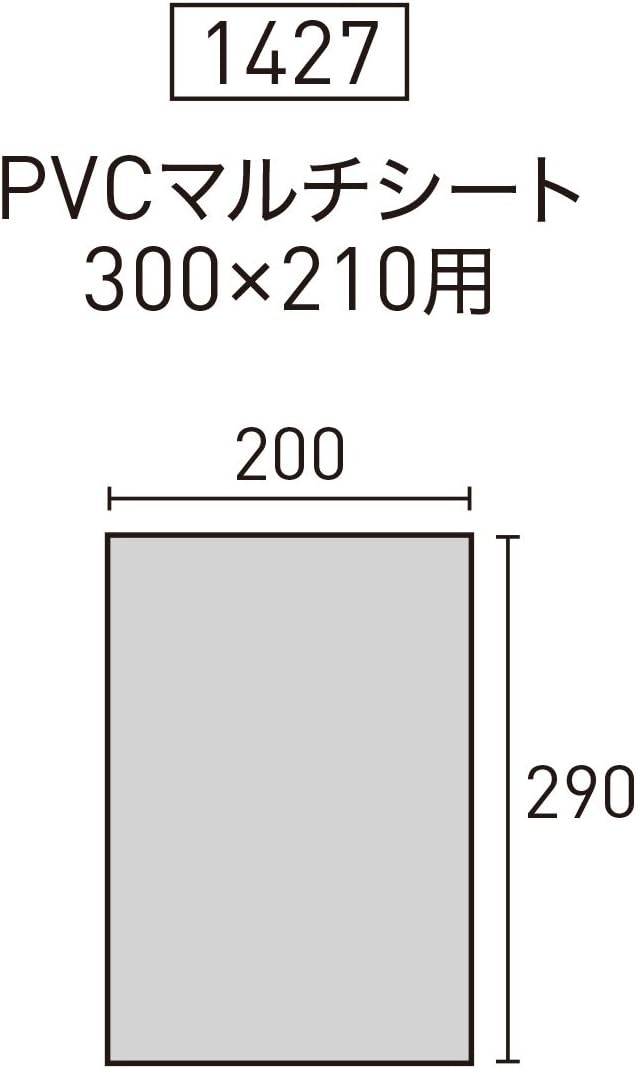 ogawa (Ogawa) Tent for PVC Multi-seat 300cm × 210cm (for Apollo) 1427