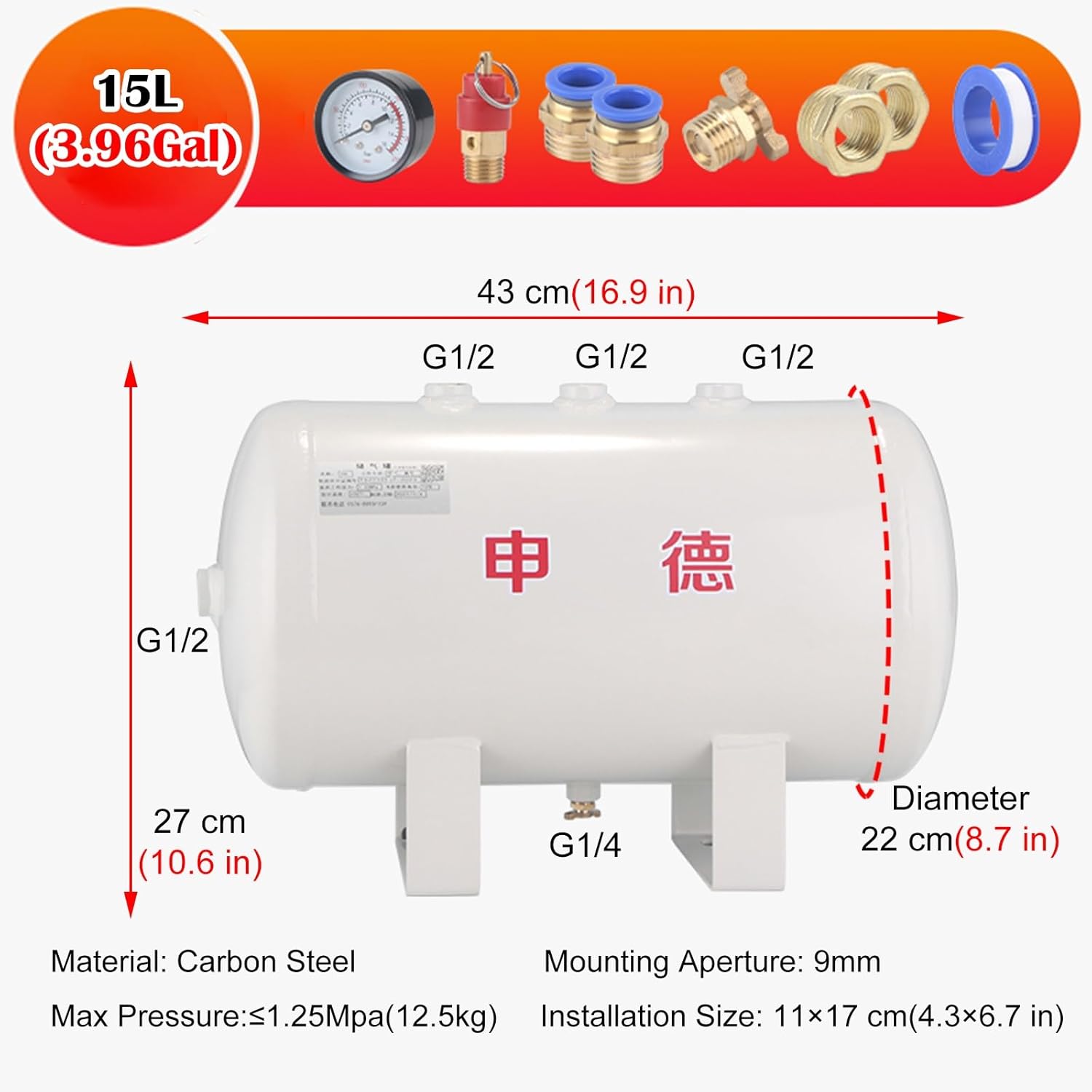 Katzowen Carbon Steel Reserve Air Tank/Tanque de Aire para Compresor for Air Compressor, Portable Air Storage Tank 5L 10L 15L 20L 30L, Horizontal Air Buffer Tanks Kit with Drain Valve(15L (3.96Gal))
