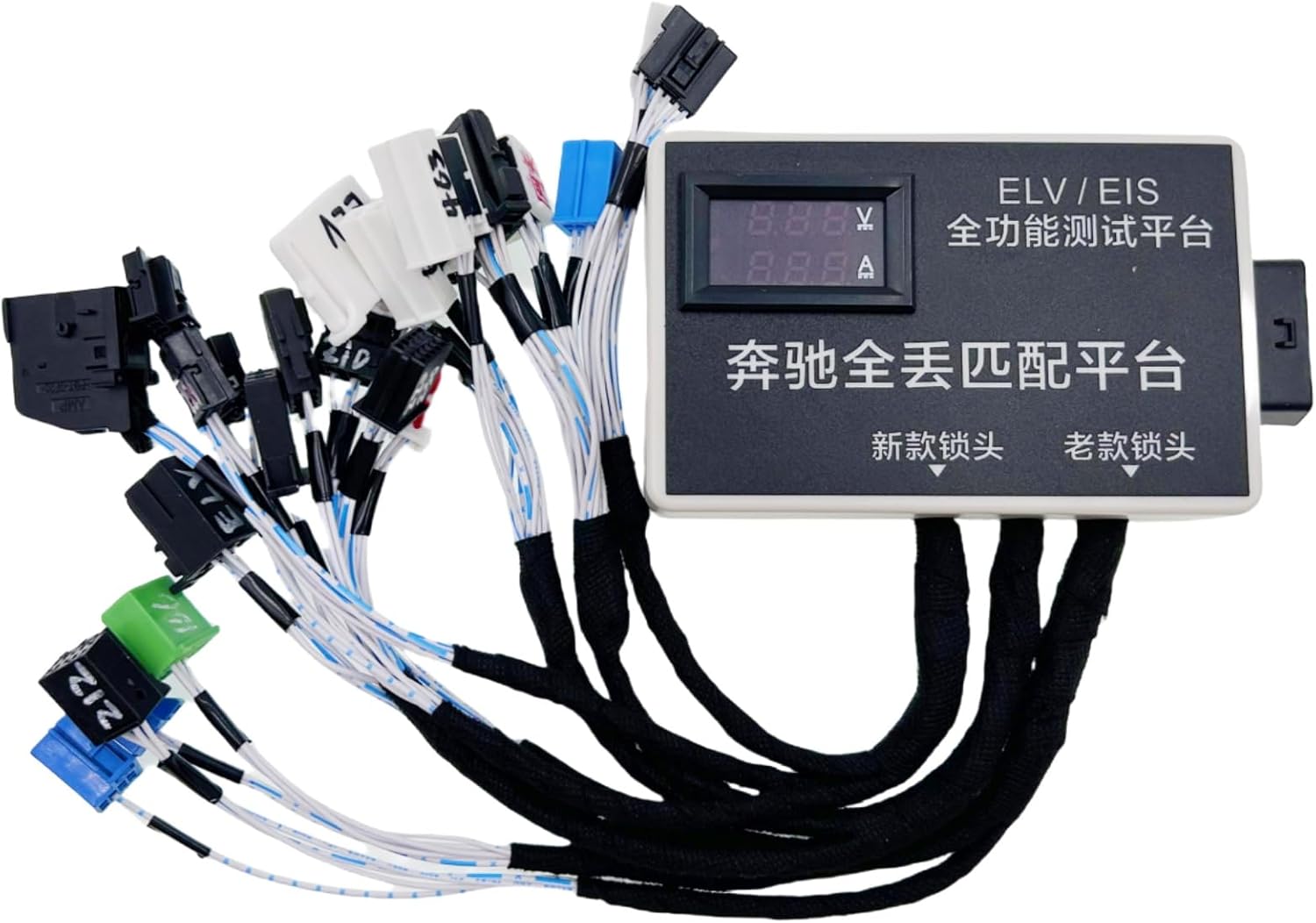 ELV EIS Gateway Lock Test Platform for Mercedes-Benz Full-Function Steering Lock Dashboard Maintenance Test Platform Diagnostic Tool for VVDI Large Flat Panel, VVDI-M-B, CG Monster, Daotong 808