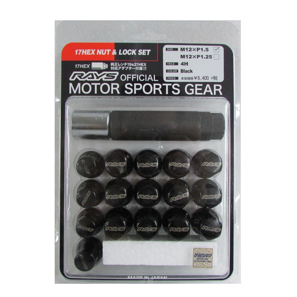 Rays 17HEX Rock & amp; nut set (for 4 holes) M12 × 1.5 Black 74082000002BK