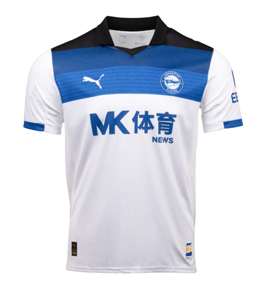 Camiseta Alavés 25/26 2ª equipación - NewNow